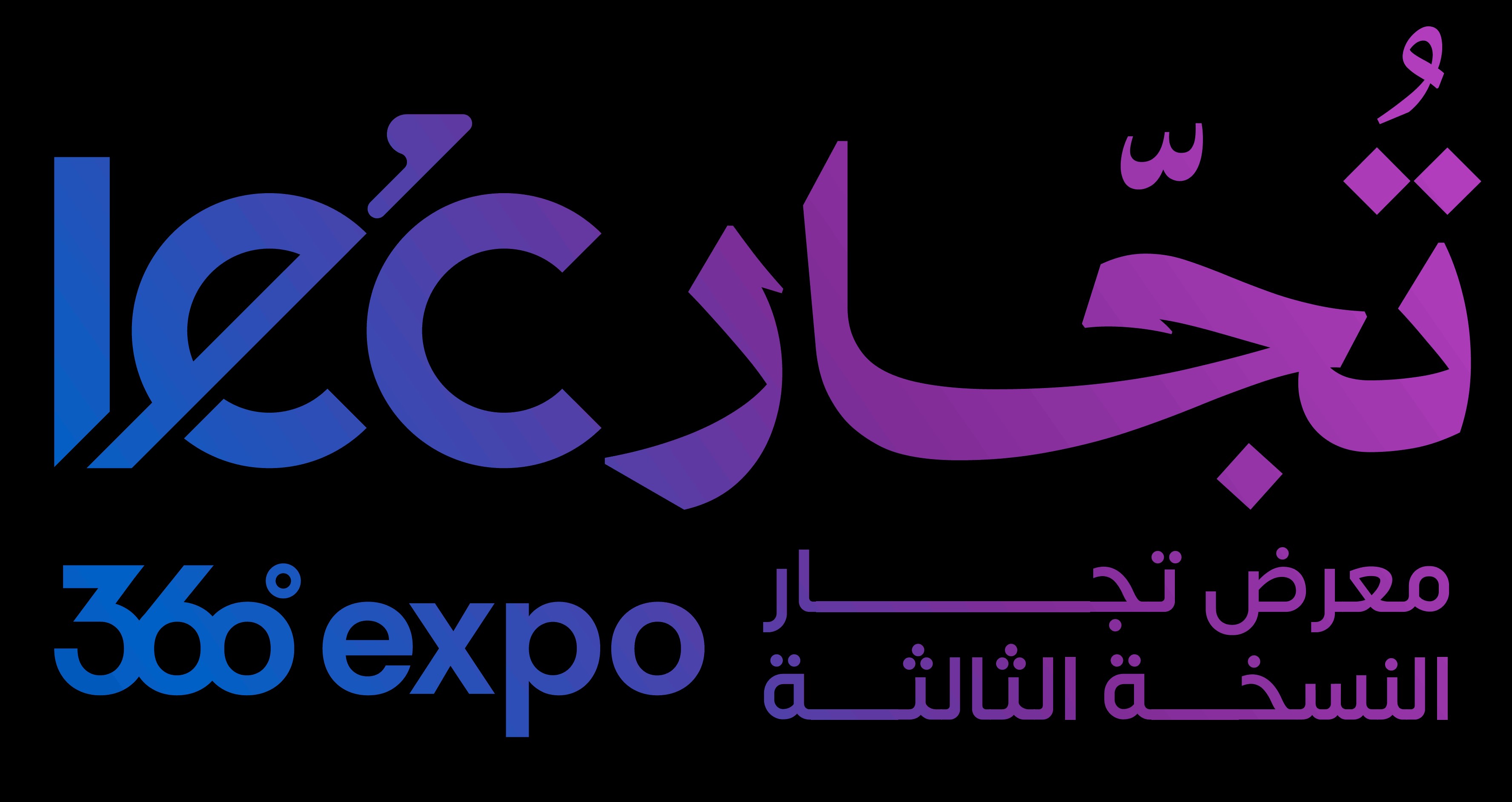 IEC 360
