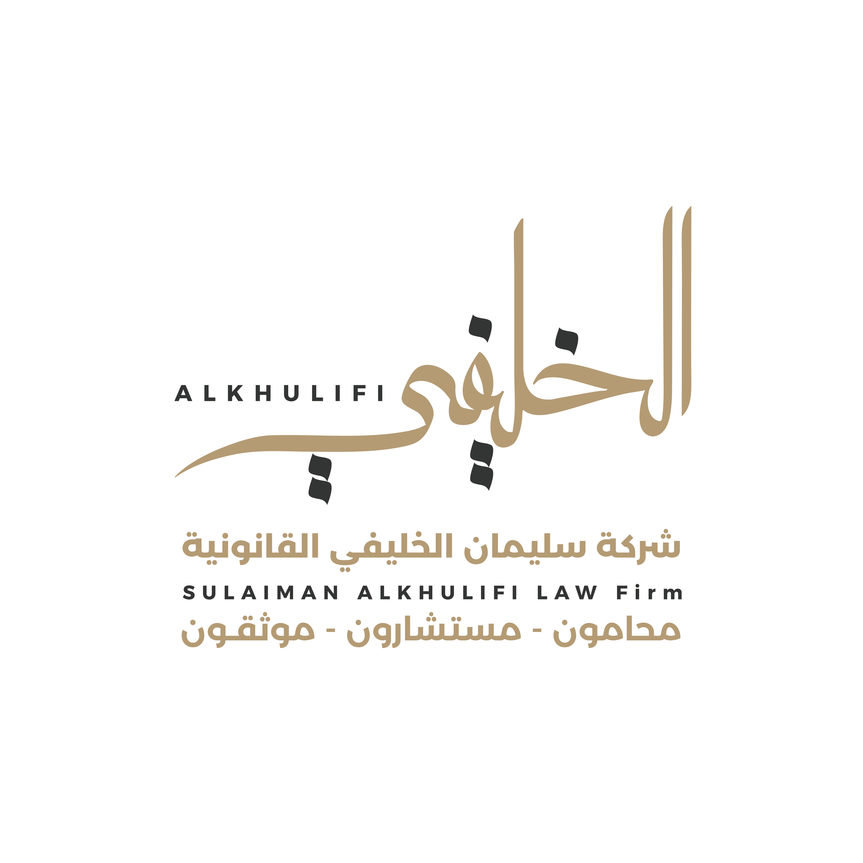 Al-Khulaify